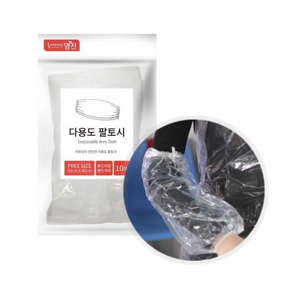 명진 다요도 팔토시 FREE 20cm 40cm 20봉