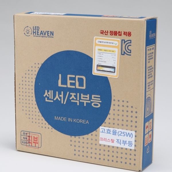 원형 LED 직부등 고효율 25W 주광 (200룩스)