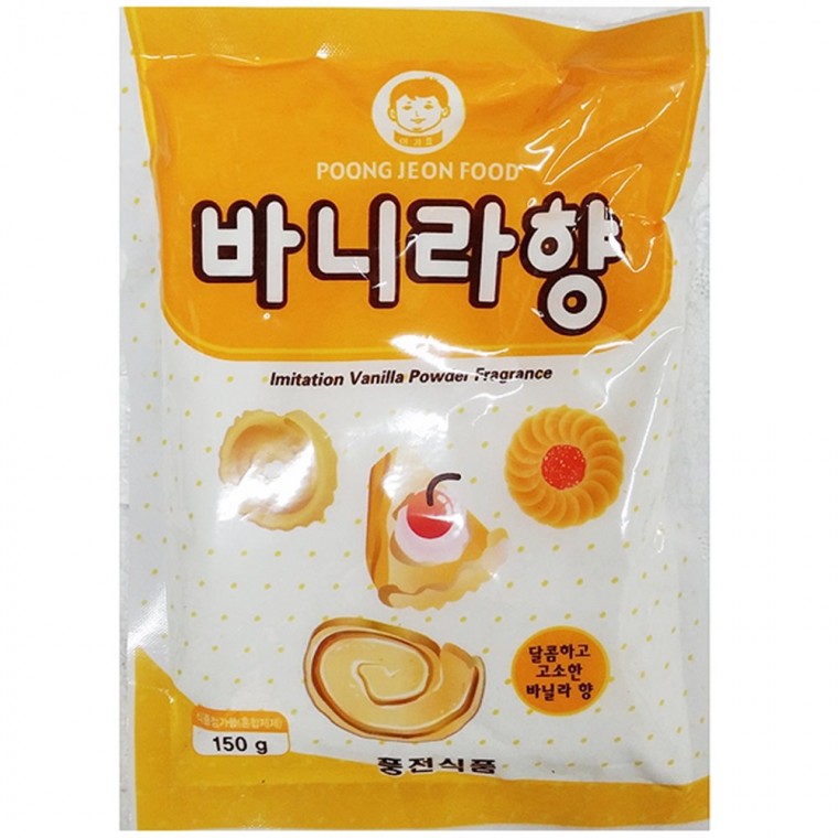 업소용 식자재 식품 바닐라향가루(애기표 150g)X100