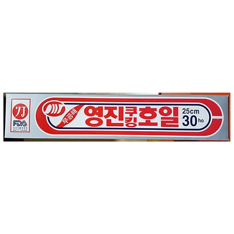 업소용 식자재 식품 호일(영진 25x30Ho)X50