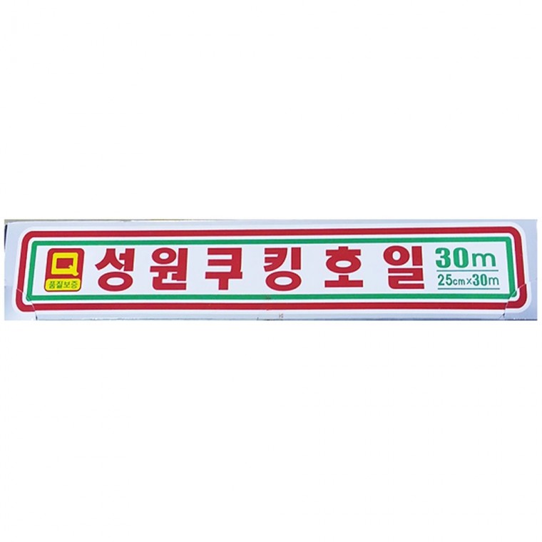 업소용 식자재 식품 호일(성원 25x30M)X50