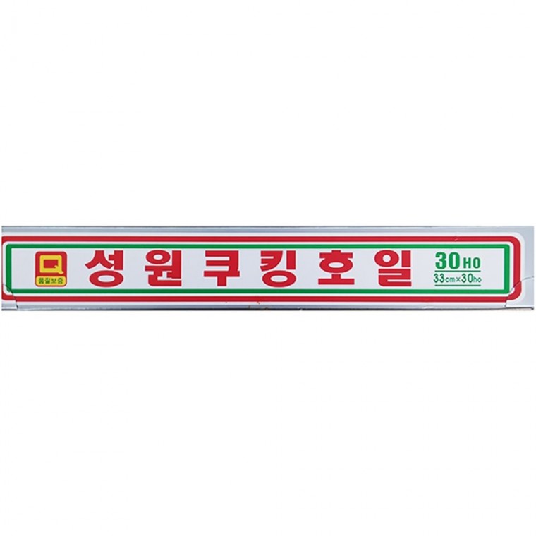 업소용 식자재 식품 호일(성원 33x30Ho)X50