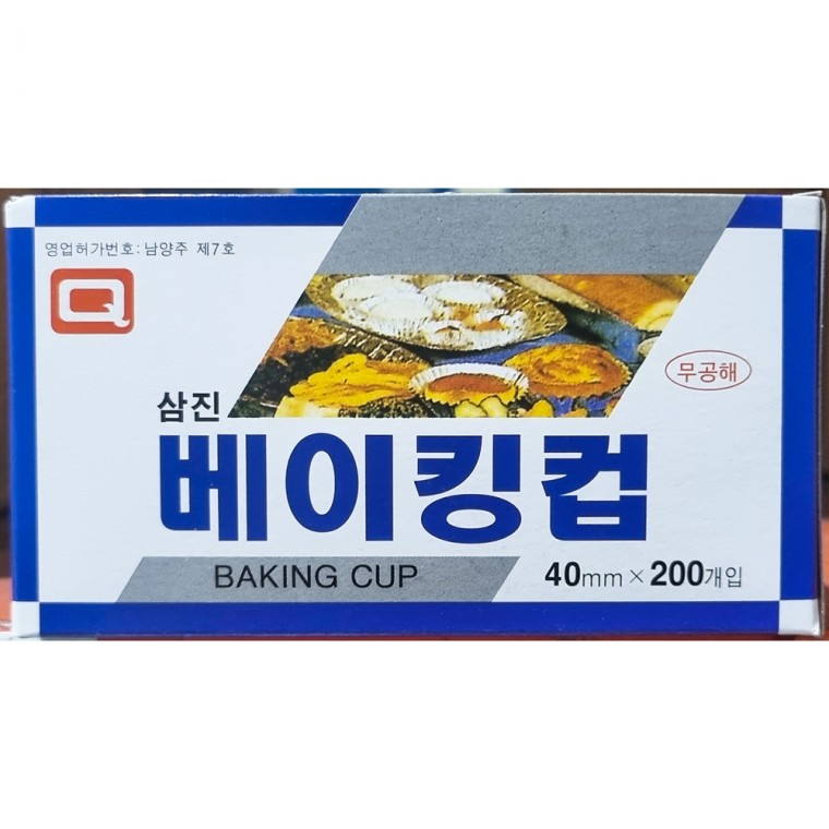 업소용 식자재 식품 삼진 베이킹컵 40파이 200입 X50