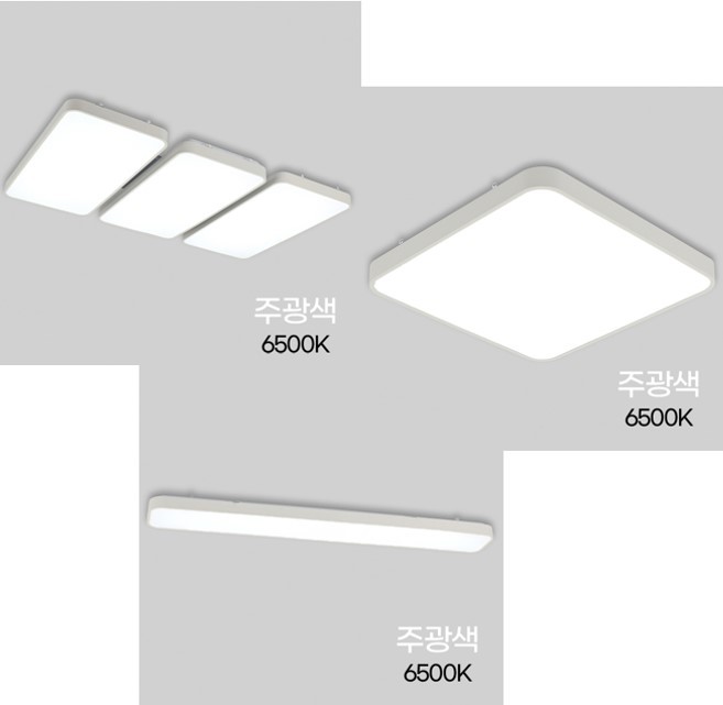 LED 심플 시스템 30평형 3룸 패키지