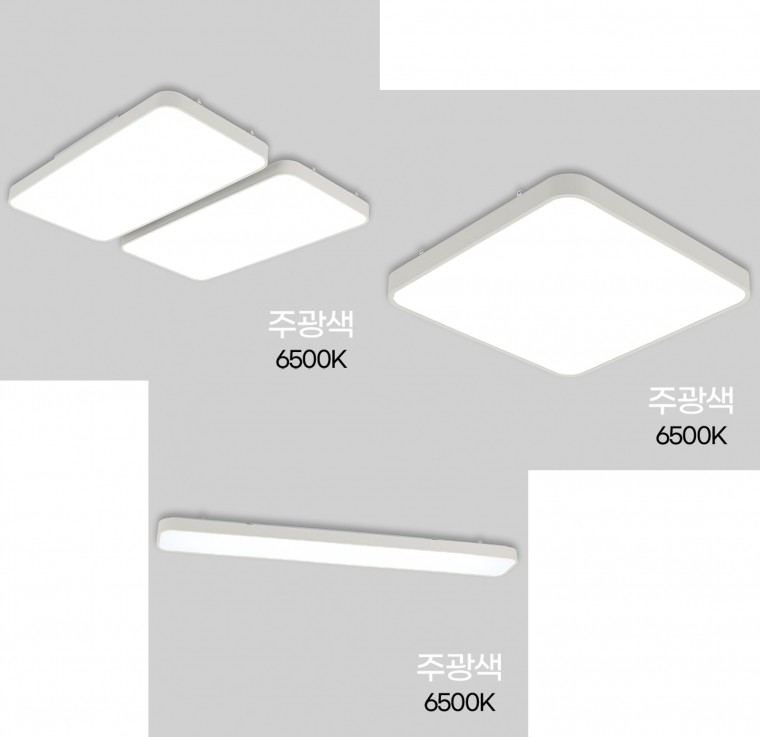 LED 심플 시스템 20평형 2룸 패키지