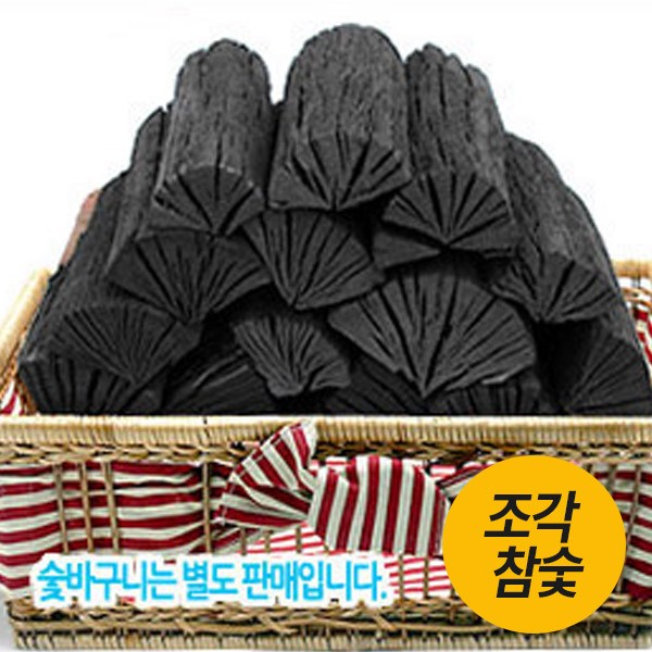 국내산 굴참나무 작품용참숯 흑탄 10kg 공기정화