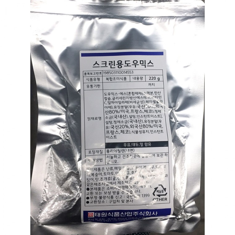 업소용 식자재 식품 스크린도우믹스(태원 220g)X25