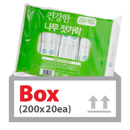 건강한나무젓가락 200입*10ea(박스)/성우플러스