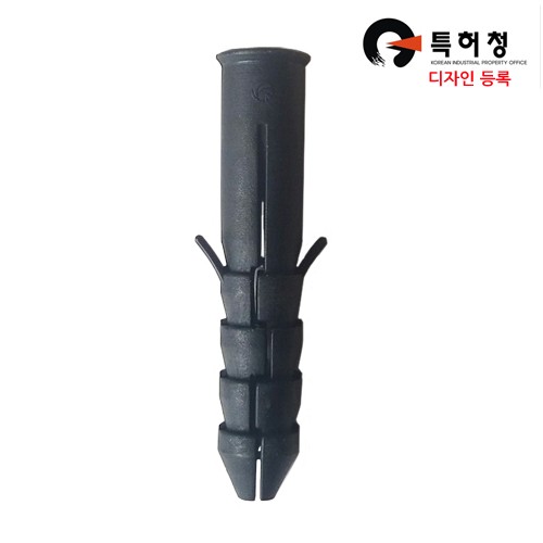 쐐기 셋트앙카 칼블럭(소) pai10 x 74mm x 1000개입