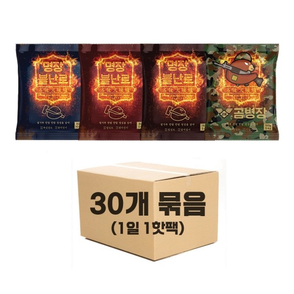 생활있지 핫팩30개묶음 특대형 140g