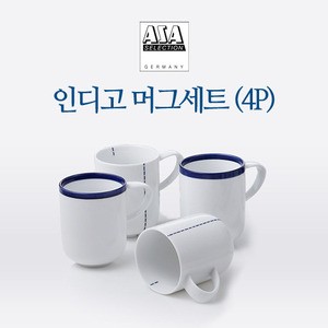 인디고 머그 4P 세트 머그잔 머그컵