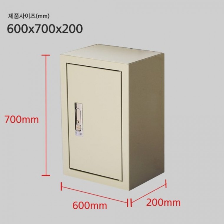 컨트롤BOX 600x700x200 (1.0T/매입함공용)