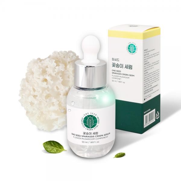 보아스 원씨드 꽃송이 세럼 50ml