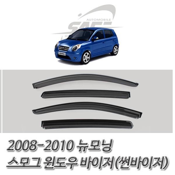 EA 뉴모닝 2008-2010 스모그 썬바이저 윈도우 바이저