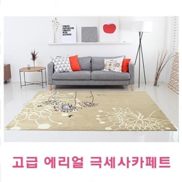 EA 고급 에리얼 극세사카페트 특대 200x250cm 고급에리얼 극세사카페트디자인카패트 고급카페트 고품격카페