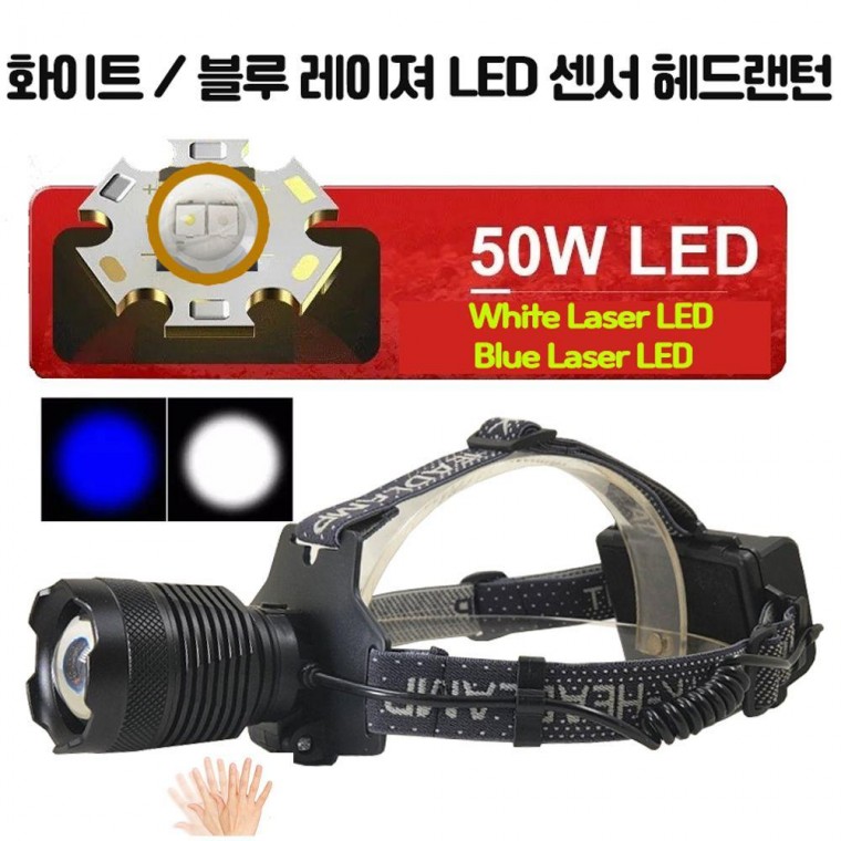 LED 충전식 줌 랜턴 헤드랜턴 20000루멘 헤드랜턴 해루질 서치라이트