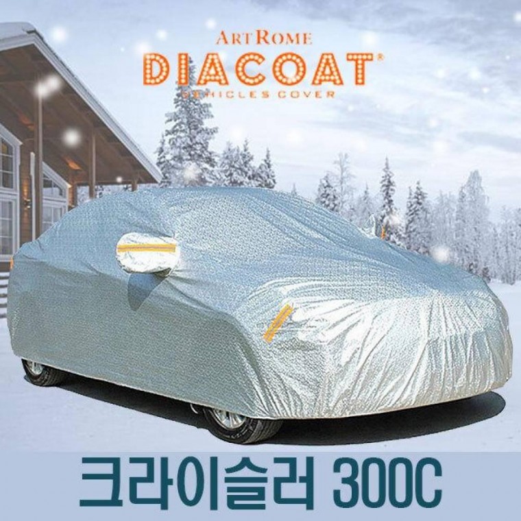 다이아 코트 자동차 커버 크라이슬러 300C 바디 타입 6-1호