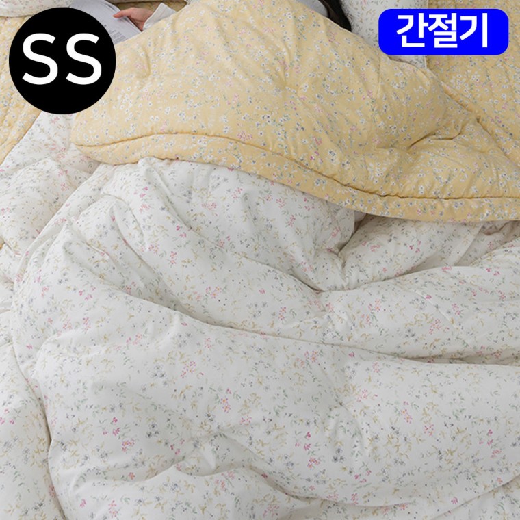 해피니 빈티지플라워 마이크로 모달 간절기 이불 패드세트 슈퍼싱글 SS (옐로우)