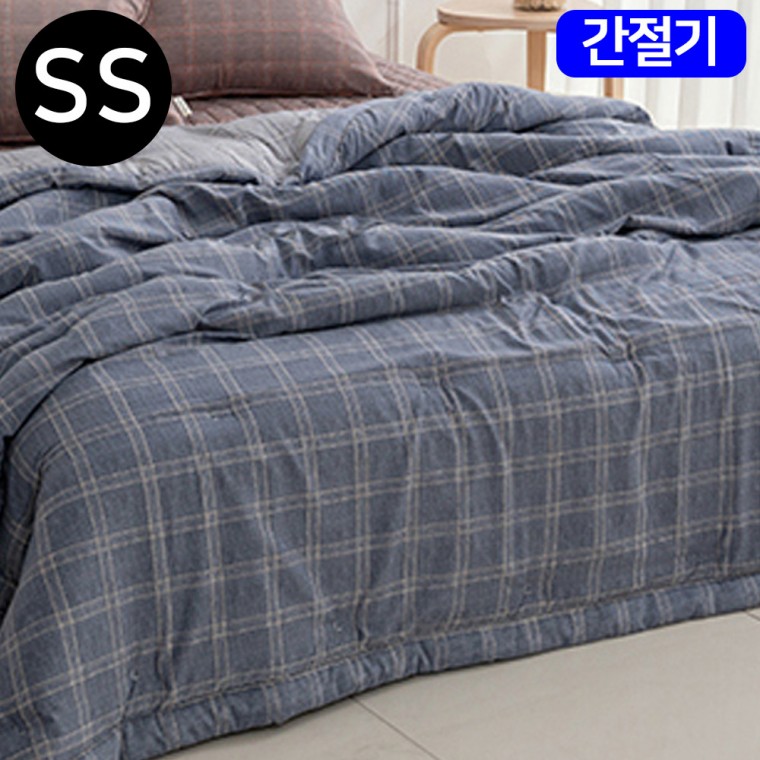 해피니 베이직체크 마이크로모달 간절기 이불 슈퍼싱글 SS (블루)