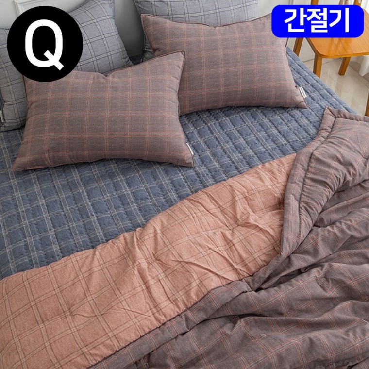 해피니 베이직체크 마이크로모달 간절기 이불 패드세트 퀸 Q (브라운)