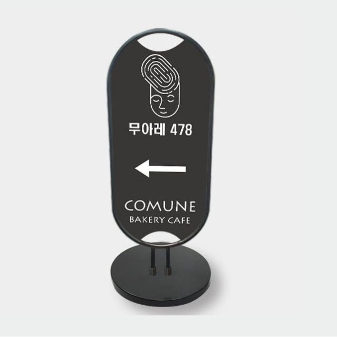 세로 입간판 광고판 카페 메뉴판 배너 철제입간판 300