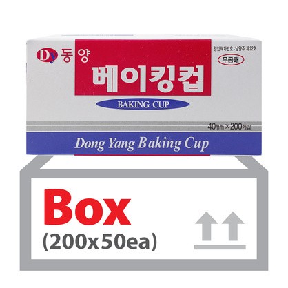 베이킹컵 200입*50ea(박스)