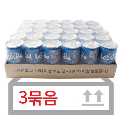 레쓰비마일드 175ml*30캔(3박스)/롯데