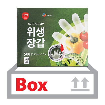 일회용위생장갑 50매*50ea(박스)/이츠웰