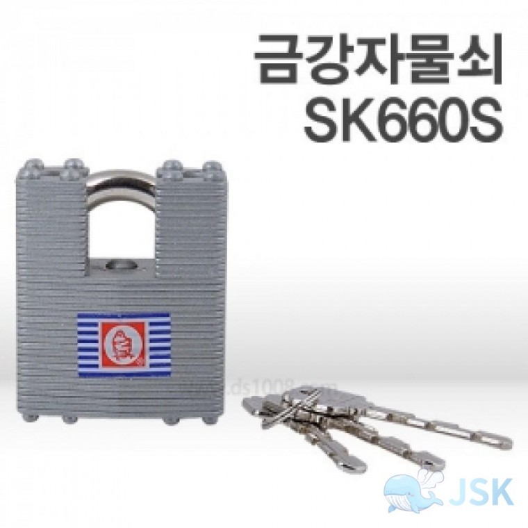 금강SK660S 동일키 00792 TYPE 2