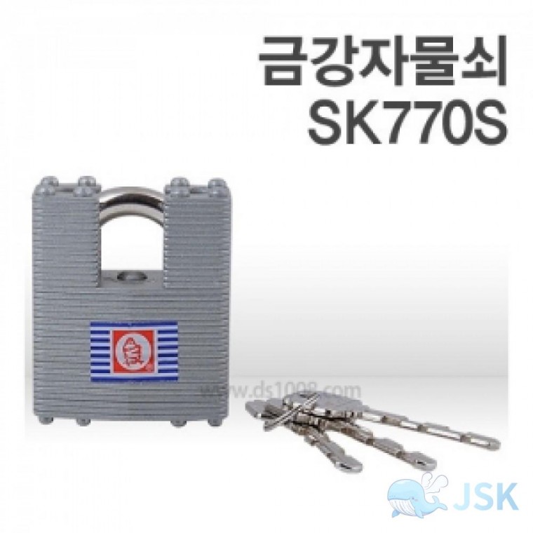 금강SK770S 동일키 00794 TYPE 2