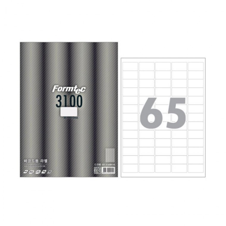 Formtec LS-3100 바코드용 라벨 65 칸 100매 A4 라벨지