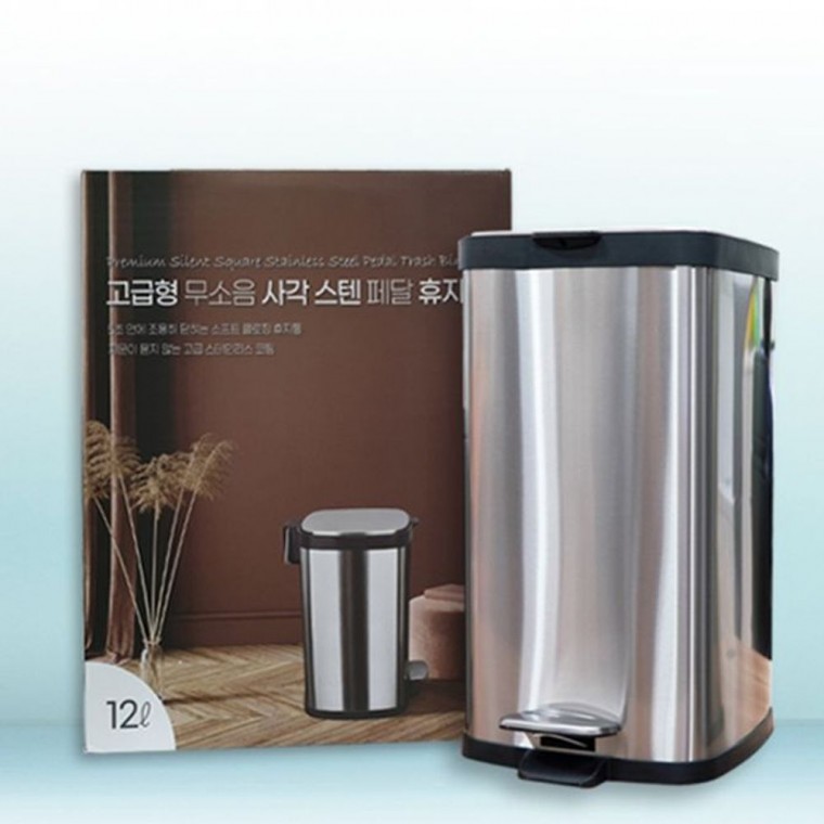 스텐 휴지통 페달 사각 무소음 쓰레기통 12L 가정 분리수거함