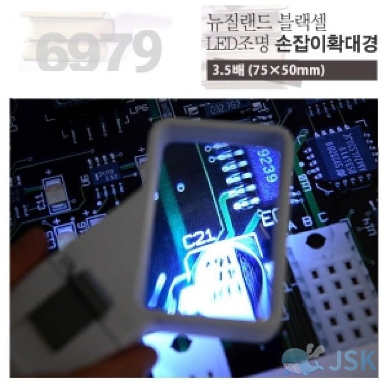 블랙셀 LED조명 손잡이형 돋보기 6979