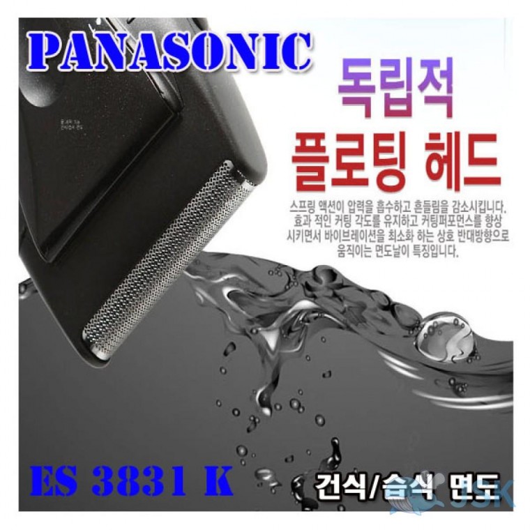 파나소닉 수염 구렛나루 정리기 ES3831K 파나