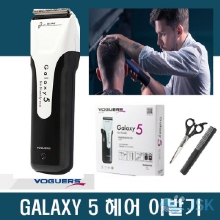 보거스 트리머 갤럭시5 GALAXY5 전기 헤어 이