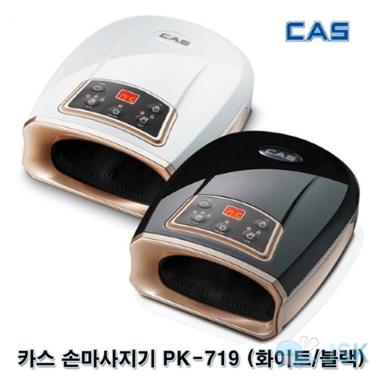 CAS 카스 손마사지기 PK719 화이트