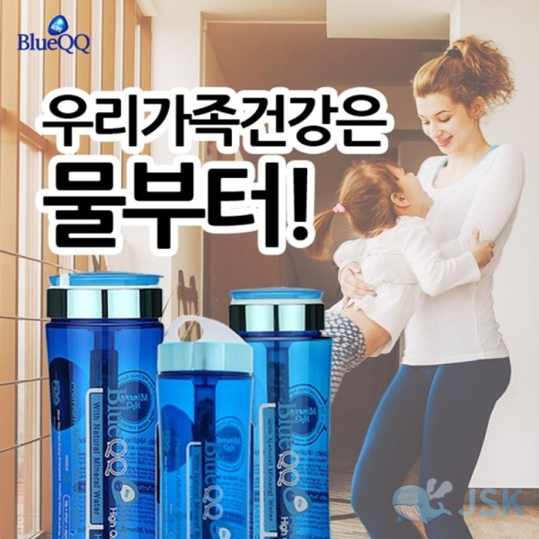 블루큐큐 알칼리 물병 4종 택 500ml 700ml TYPE 2