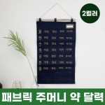 к긯 ָӴ  ޷ 2color / к긯޷ ָӴ