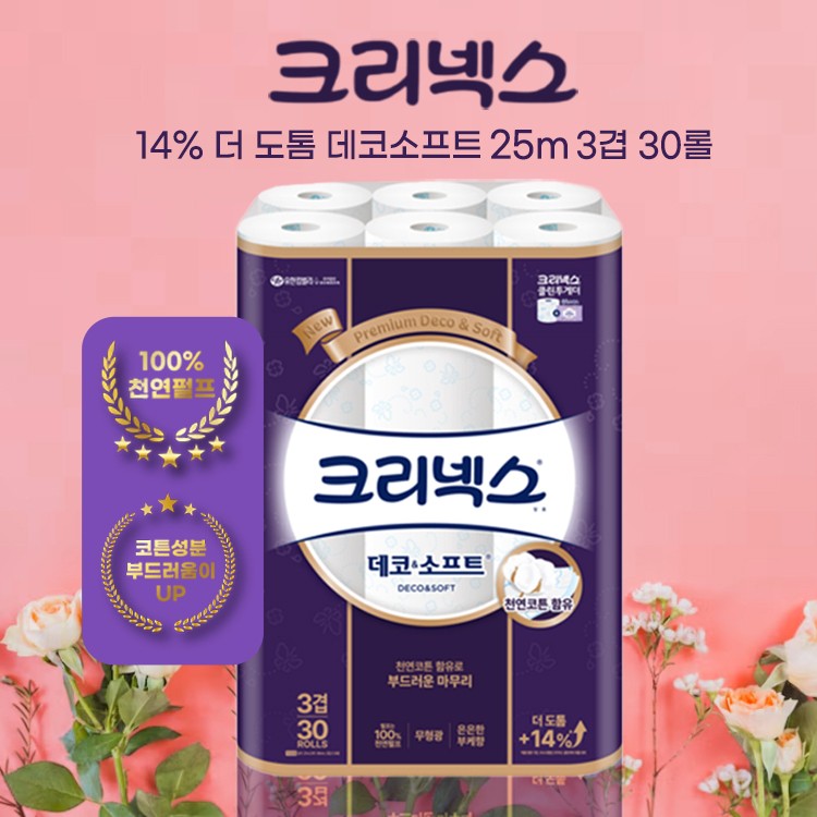 [100% 국산 천연펄프]데코소프트 25m 30롤 3겹데코 은은한 부케향 도톰하고 부드러운 더블소프트엠보싱