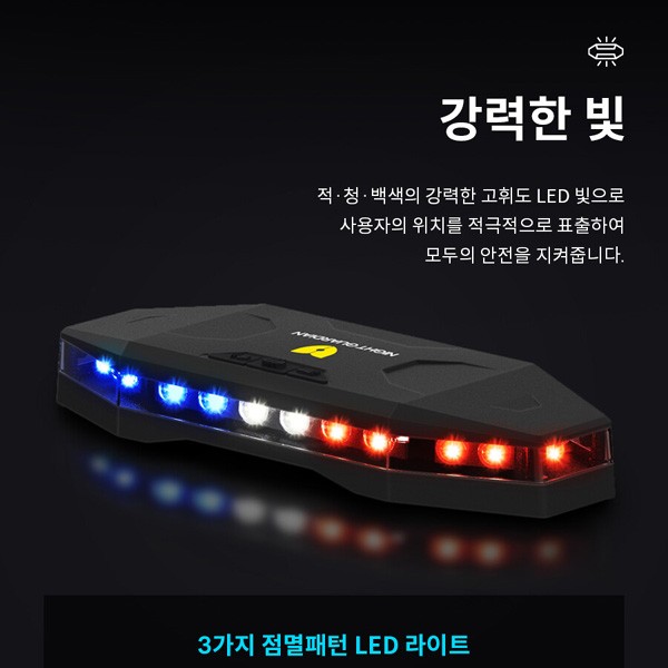 싸이키경광등 나이트가디언V/차량용경광등/긴급차량경광등/안전차량경광등/암행어사차량용경광등/싸이렌내