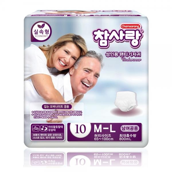 팬티형 실속형 중형10px8팩/성인용기저귀/요실금