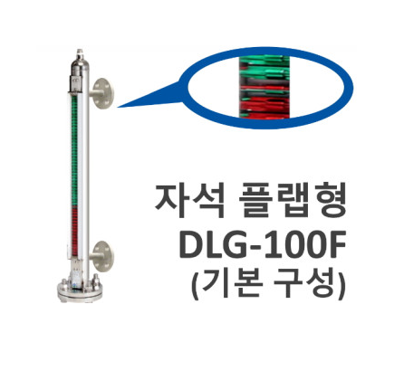 대한센서 레벨컨트롤러 DLG-100F