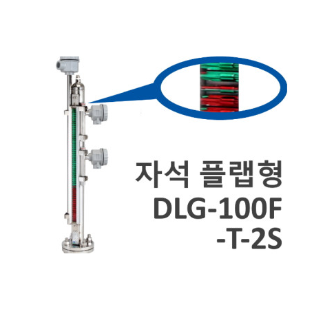 대한센서 레벨컨트롤러 DLG-100F-T-2S