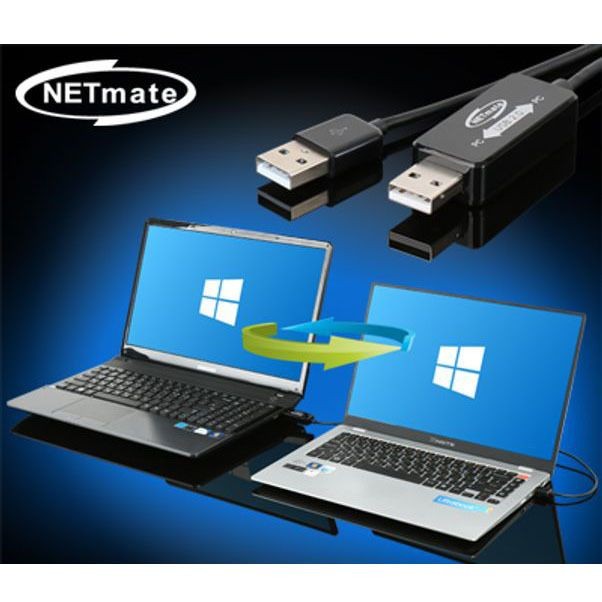 넷메이트 USB2.0 데이터 컨버터 키보드 마우스 공유