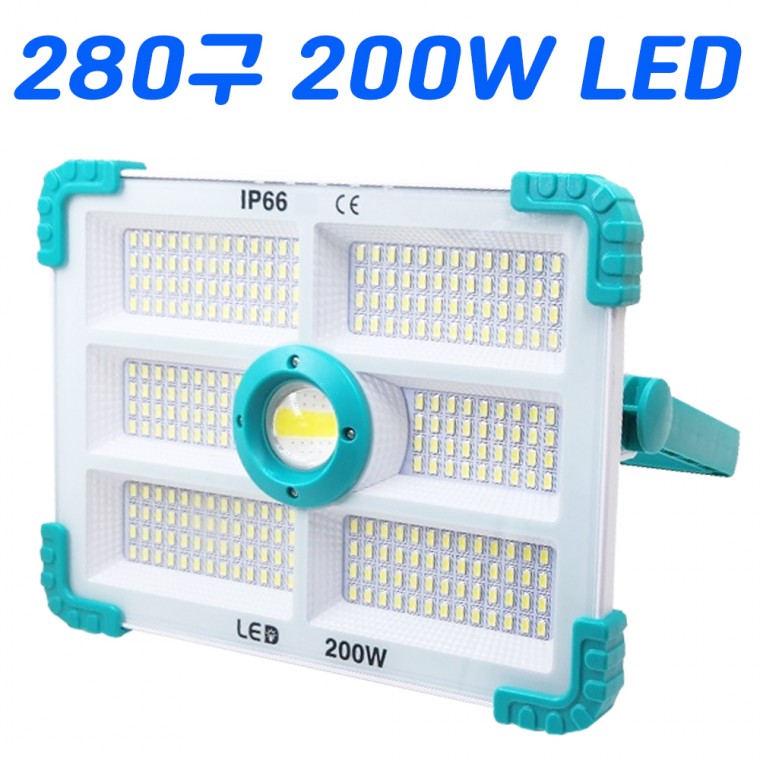 280 LED 충전식 야외 캠핑 멀티 작업등 랜턴 투광기 조명등 DJDL280 투광등