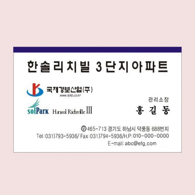 명함 일반 500매 86 52 기본양식 단면 인쇄 제작