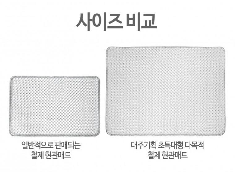 녹안슬고 잘털리는 탄성좋은 120사이즈 초대형 흙털이매트 입구매트 학교 관공서 대형건물