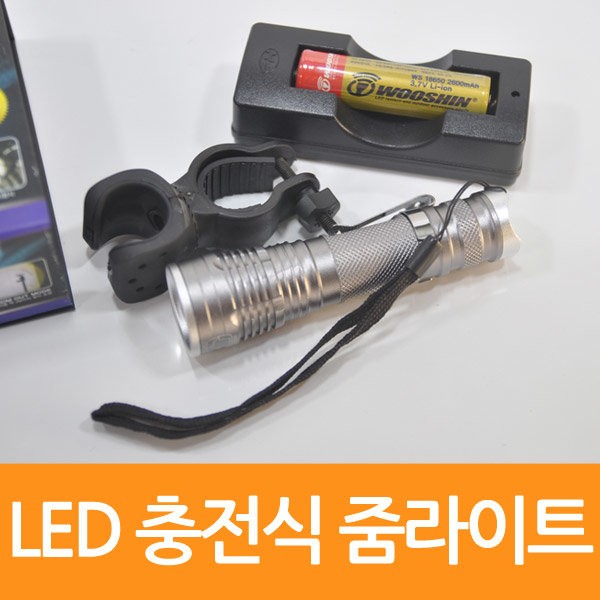 매직크린 LED 충전식 줌 라이트 실버 0978