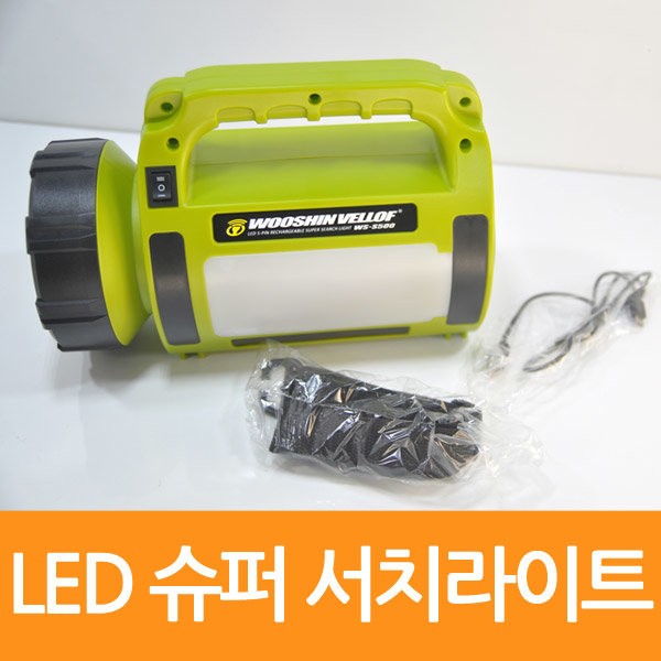 매직크린 LED 충전식 슈퍼 서치라이트 1S500-1548