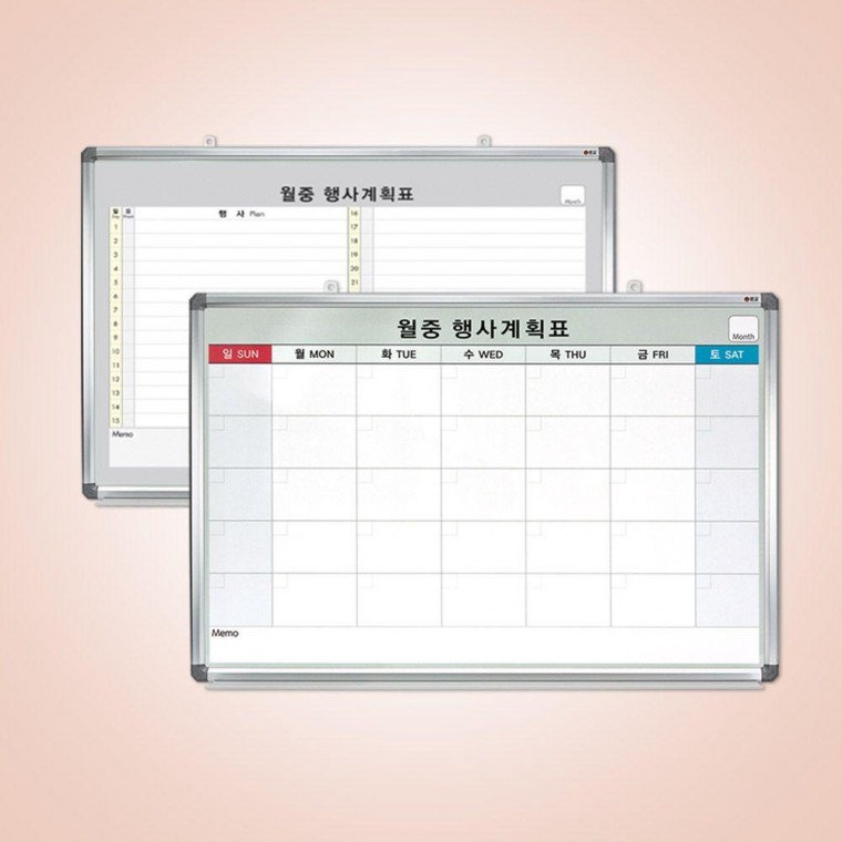 특대형 월중행사표 1200 x 900 월간계획표 달력